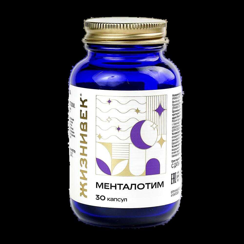 Менталотим, 30 капс., стеклянная банка