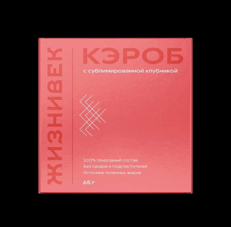 Кэроб без сахара и кофеина с сублимированной клубникой, 65г