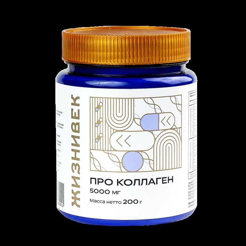 Коллаген ультра 5000мг, 200г/ 600 мл